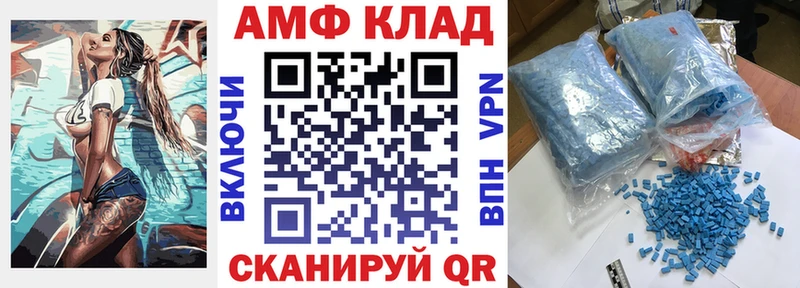 АМФЕТАМИН 97%  Череповец 