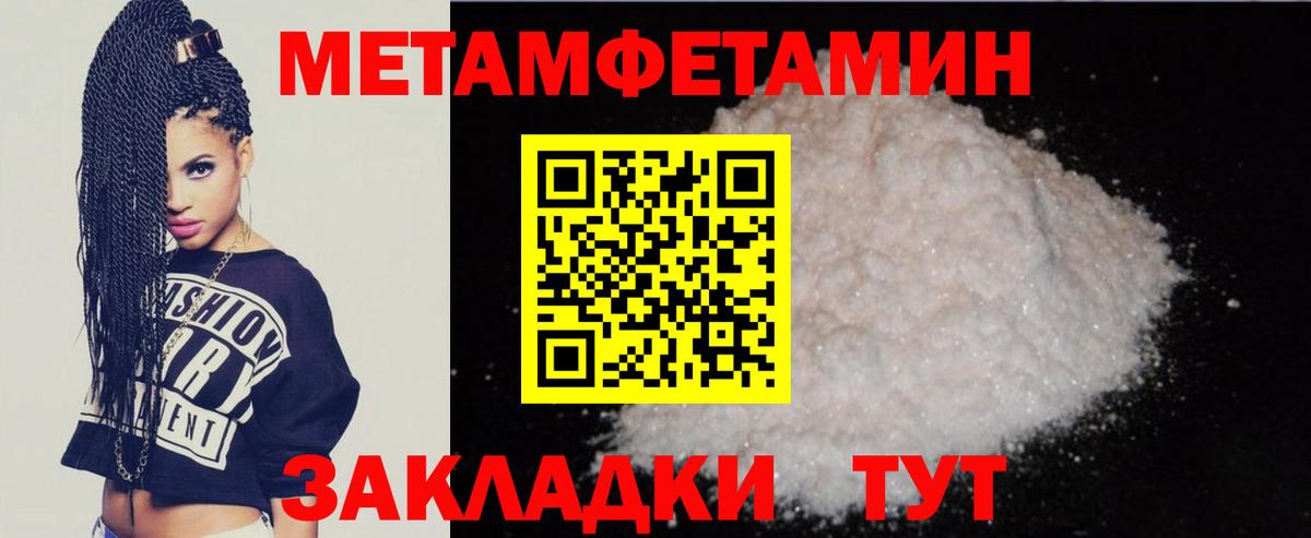 АМФ VHQ Череповец