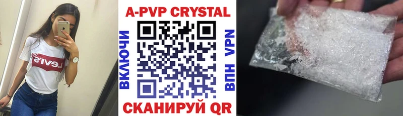 APVP СК КРИС  купить наркотик  Череповец 