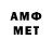АМФЕТАМИН 98% ORG TJ