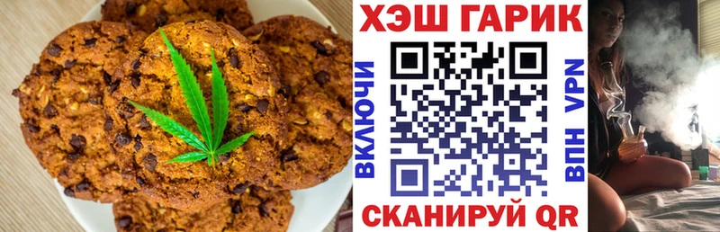 Cannafood марихуана  Череповец 