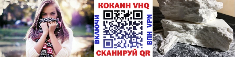 КОКАИН Columbia Череповец