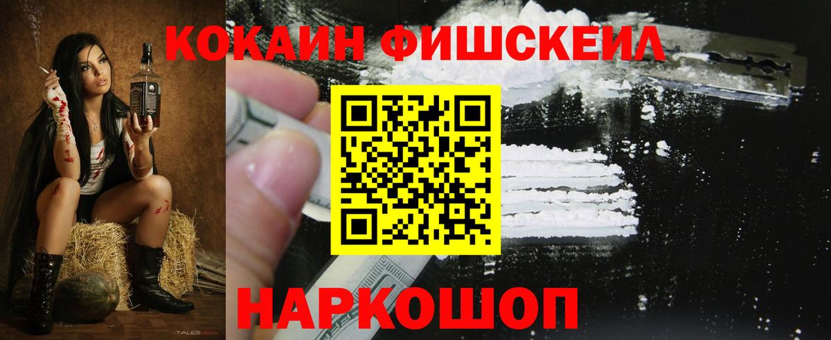  COCAIN Череповец
