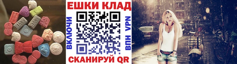 Ecstasy 99% Череповец