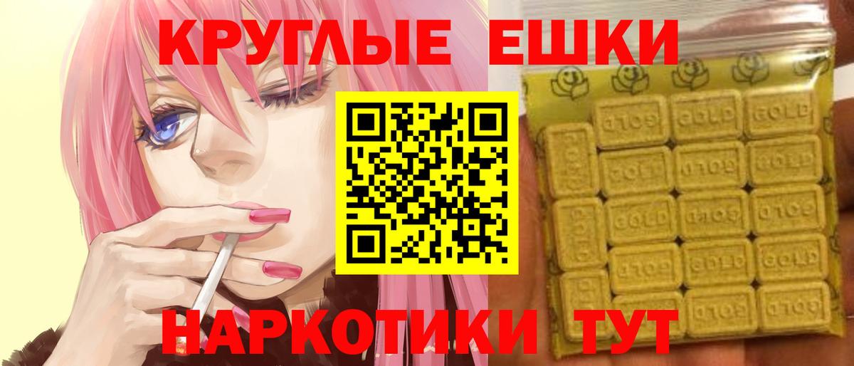 Экстази Дубай Череповец