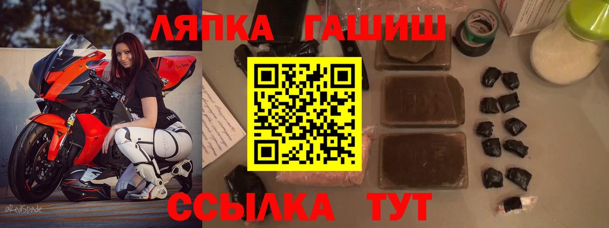 ГАШ гарик Череповец