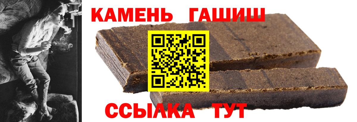 ГАШИШ AMNESIA HAZE Череповец