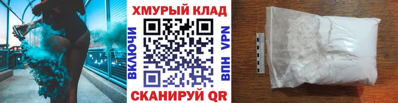 Героин белый  Череповец 
