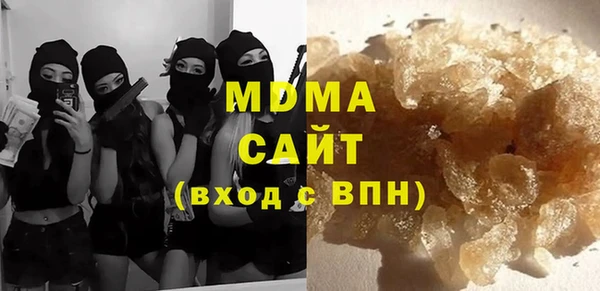 стаф Нея