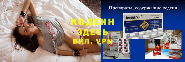прущие крисы Нефтегорск