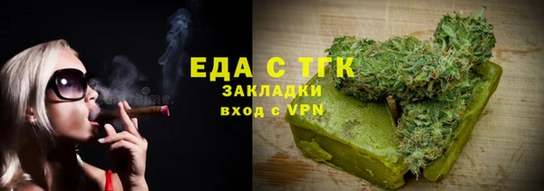 прущие крисы Нефтегорск