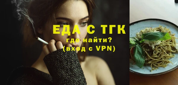 стаф Нея