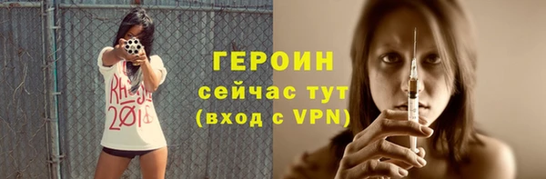 прущие крисы Нефтегорск
