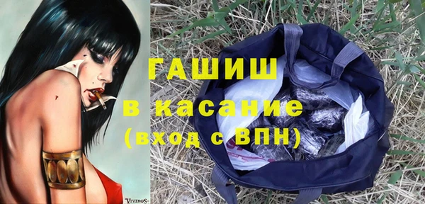 прущие крисы Нефтегорск