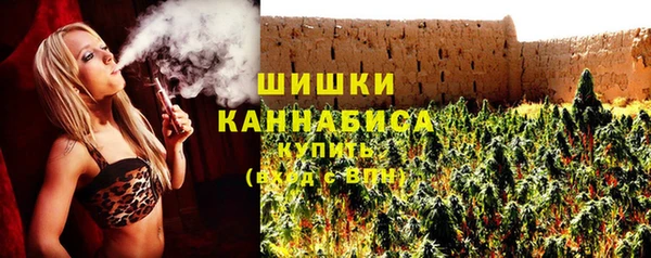 mdma Нефтекумск