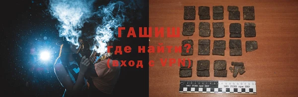 mdma Нефтекумск