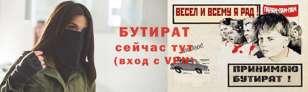 прущие крисы Нефтегорск