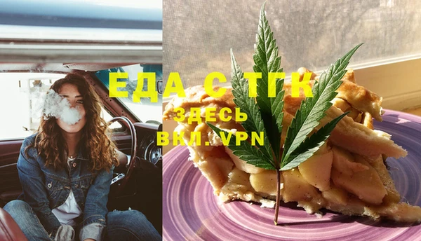 стаф Нея