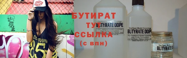 mdma Нефтекумск