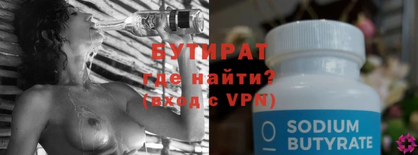 прущие крисы Нефтегорск