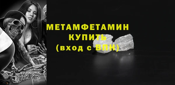 mdma Нефтекумск