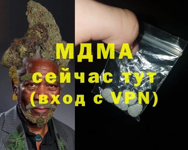 стаф Нея