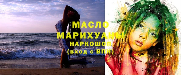 mdma Нефтекумск