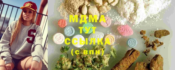 гашишное масло Анжеро-Судженск