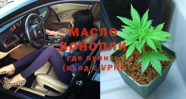 прущие крисы Нефтегорск