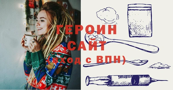 стаф Нея