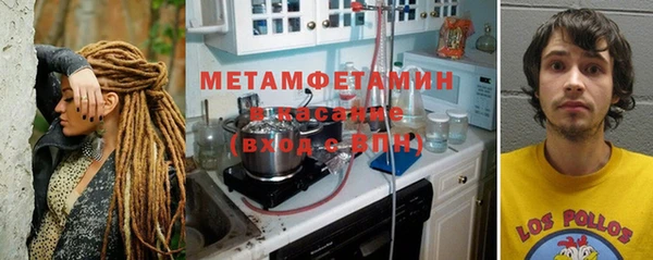 стаф Нея
