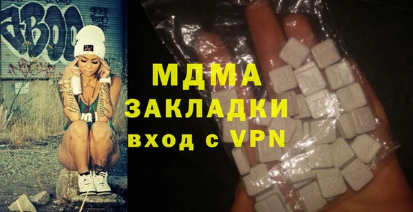 mdma Нефтекумск