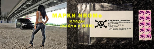 прущие крисы Нефтегорск