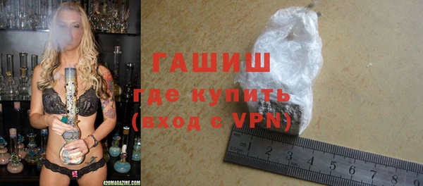 mdma Нефтекумск