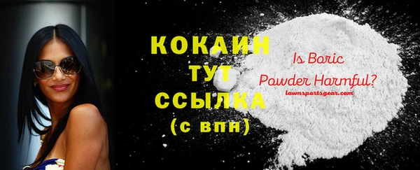 прущие крисы Нефтегорск