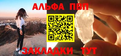 гашик Будённовск