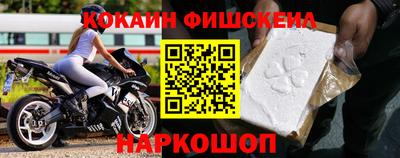 гашик Будённовск