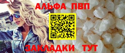 гашиш Бийск