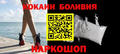 гашиш Бийск