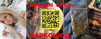альфа пвп VHQ Бугуруслан
