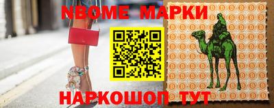 MESCALINE Берёзовский