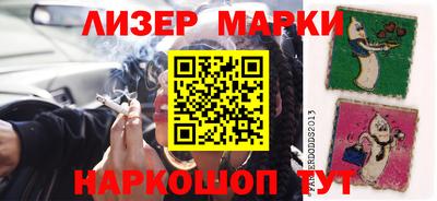 MESCALINE Берёзовский