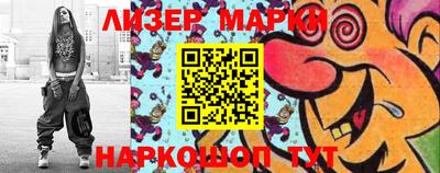 гашиш Бийск