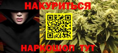 гашиш Бийск