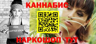 гашиш Бийск