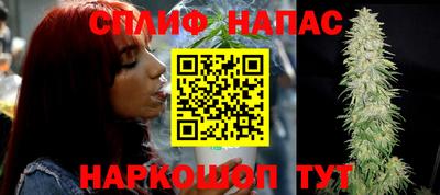 гашиш Бийск