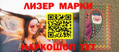 гашик Будённовск