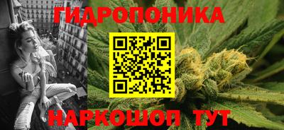 гашиш Бийск