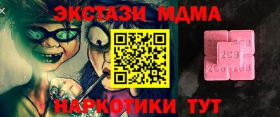 гашик Будённовск