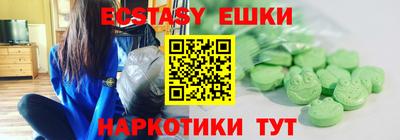 альфа пвп VHQ Бугуруслан
